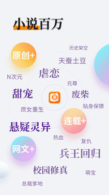 竞技宝app